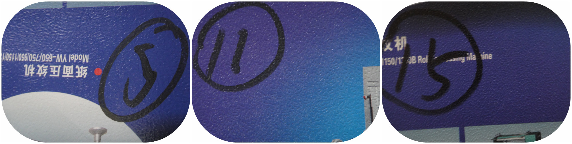 Machine de gaufrage en papier roul&eacute;