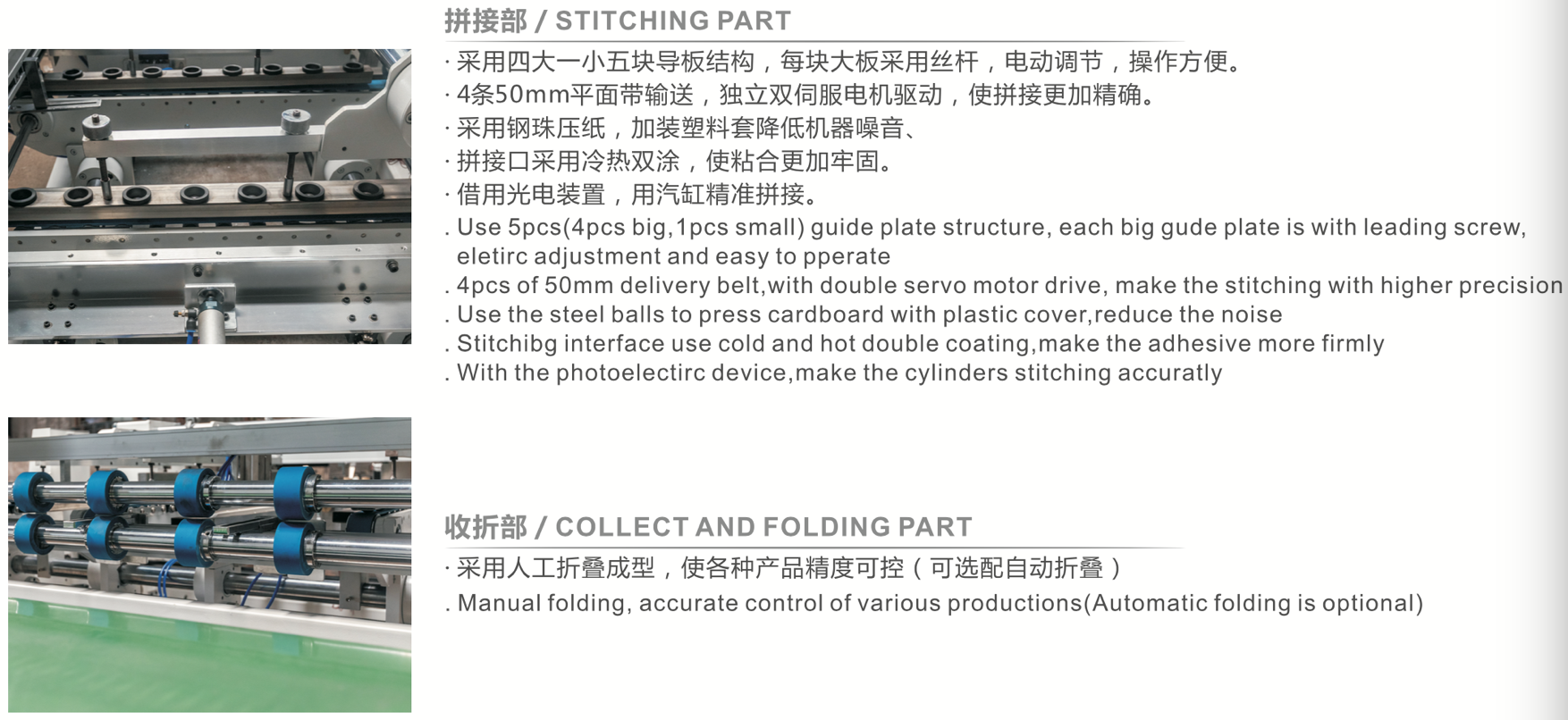 Bo&icirc;te de carton de la bo&icirc;te de collage pliante