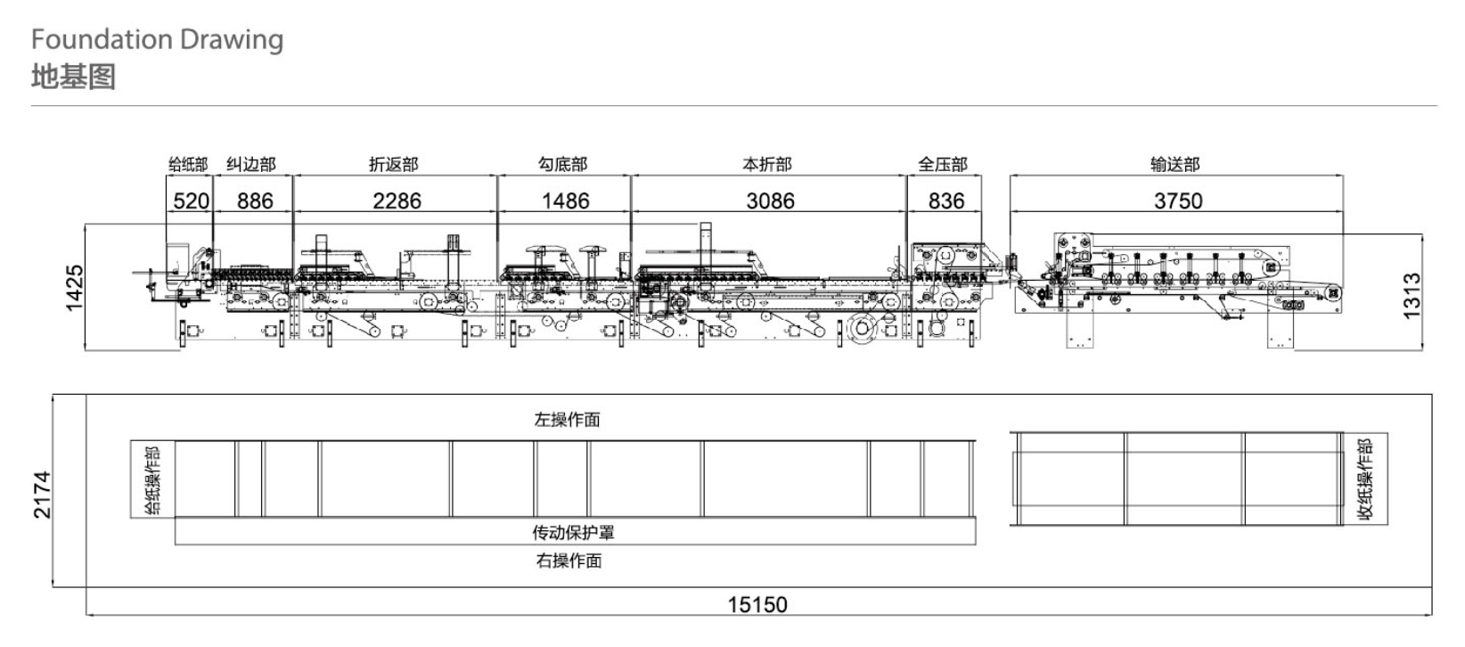 Bo&icirc;te de collage pliable bo&icirc;te en papier