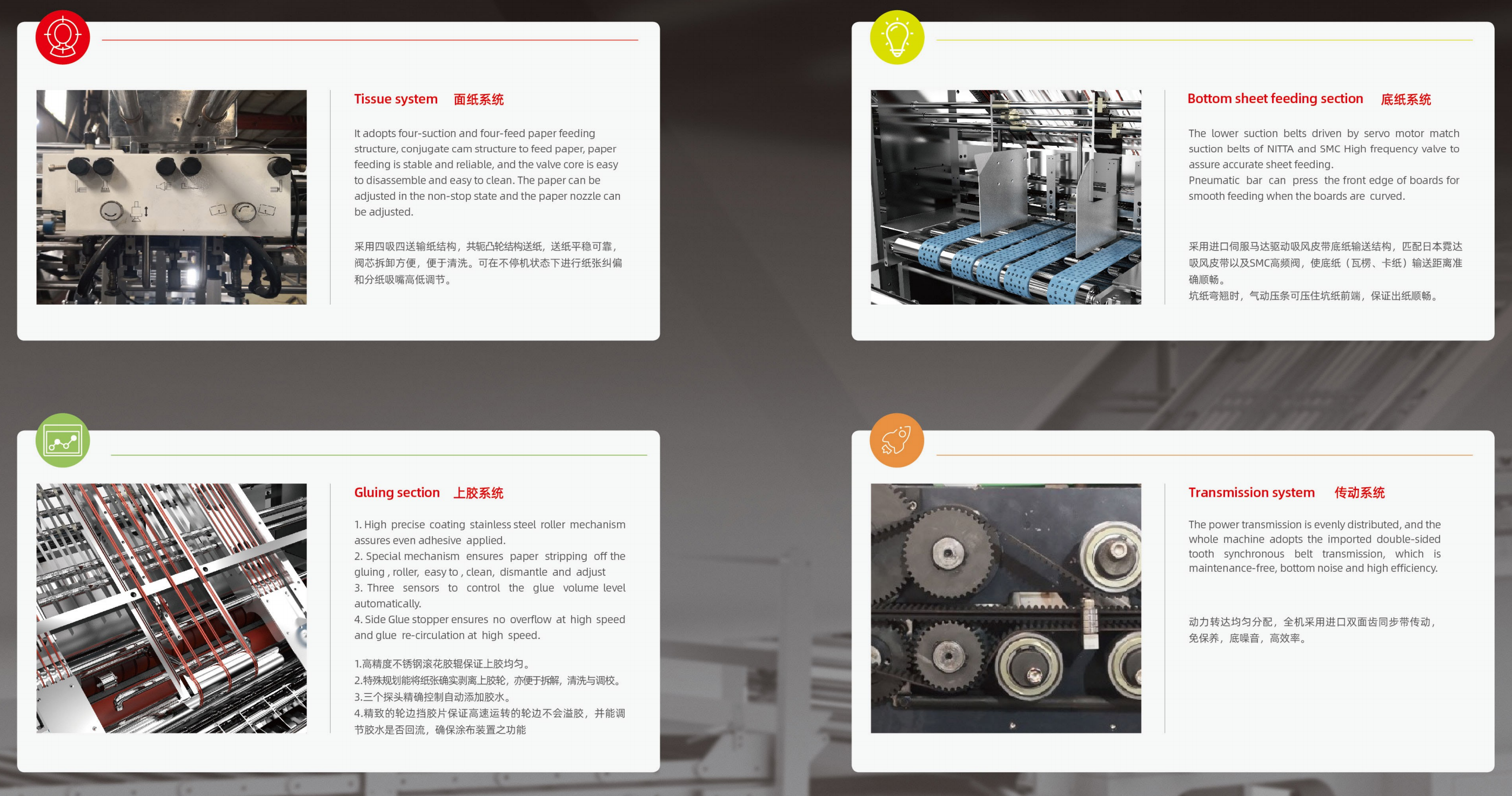 Machine &agrave; stratification de fl&ucirc;te