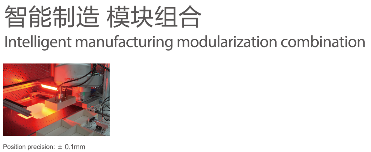 Positionnement de la bo&icirc;te Machine de fabrication